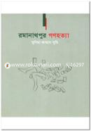Ramanathpur Genocide image