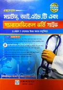 MATS, IHT and Paramedical Admission Guide image