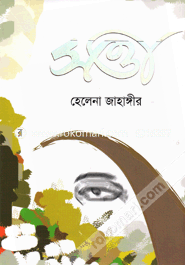 Sotta image