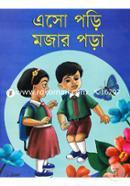 Aso Pori Mojar Pora (Rongin) image