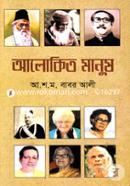 Alokito Manush image