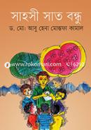 Shahosi Sat Bhondhu image
