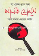 The Case of Sherlock Holmes image