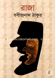 Raja image