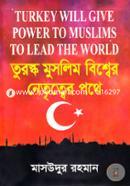 Turosko Muslim Bissher Nattritter Pothe image