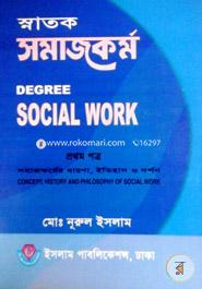 Snatok Somajkormo -Degree 1st Year image