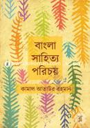 Bangla Sahitto Porichoy image