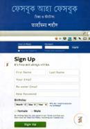 Facebook, Aha Facebook image