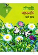 মৌমাছি নাচানাচি image