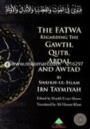 The Fatwa Regarding the Gawth, Qutb, Abdal and Awtad image