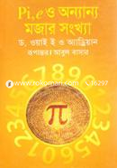 Pi, e o Onnanno mojar sonkha image