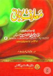 Maarefe Rabbani image