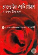 Valentine akti Golap image