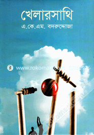 Khelar Sathi image