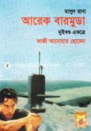 Masud Rana : Arek Barmuda (2 Khondo Ekottre) image