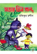 Mojar Tin Golpo image
