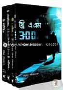 নিক পিরোগ থ্রি এ এম সিরিজ image