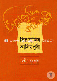 Sirajuddon Kahimpuri image