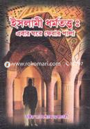 Islami Dhormotottho image