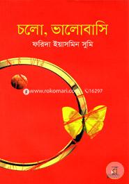 Cholo Bhalobashi image