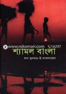 Shamol Bangla image
