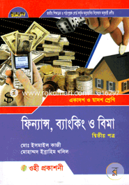 Finance, Banking and Insurance -2nd Paper(Class XI-XII) (News) image
