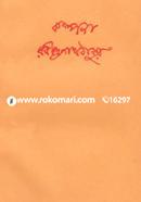 Kolpona image