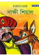 Shakki Sheyal (UpendroKishor RayChwodhurir Banglar Golpo) image