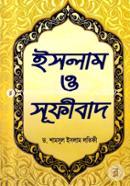 Islam o Sufibad image