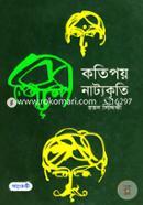 Kotipoy Nattokriti image