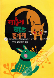 Cats And Dogs image