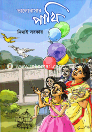 Valobashar Pakhi image