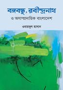 bangabandhu, Rabindronath Osomprodaiyk Bangladesh image