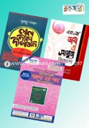 bangla bisoiye prostutir sara tinta boi. image