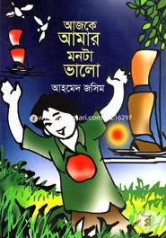 Ajky Amar Monta Valo image