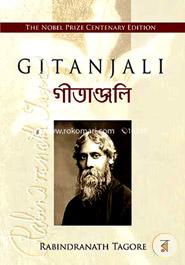 Gitanjali image