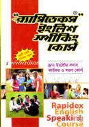 Rapidex English Speaking Course image