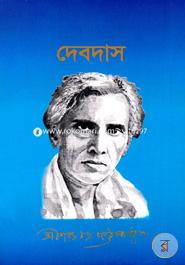 দেবদাস image