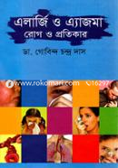 Allergy O Asthma Rog O Protikar image