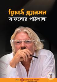 Shapholler Pathshala image