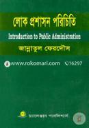 Introduction To Public Administration (BSS Honors 1st Year, Subject Code: 211907) image