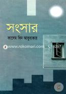 Songser image
