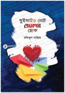 Suicide Note Prempatro Hok image