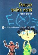 Bigganer Jonopriyo Project image