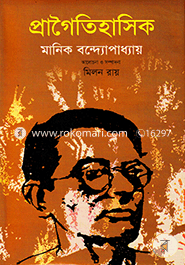 Pragoitehasik image
