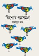 Kishor Golposomogro image