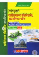 Prime Duet Architectur Engineering Admissions Guide image