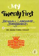 My Twenty First (Bengali Language, Bangladesh) image