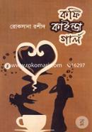 Cofi Kanida Girl image