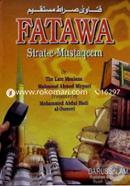 Islamic Verdicts (Fatawa Sirat-e-Mustaqeem) image